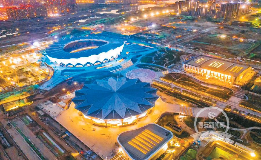 西安十四运场馆建设进入收官冲刺阶段配套设施加快推进